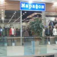 Магазин одежды, обуви и аксессуаров "Марафон" (Украина, Киев)