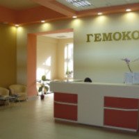 Клиника "Гемокод" (Крым, Симферополь)