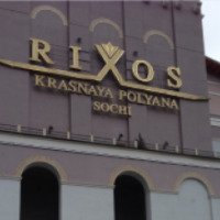 Отель Rixos Krasnaya Polyana Sochi 5* (Россия, Красная поляна)
