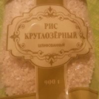 Рис круглозерный шлифованный "Ангстрейм Трейдинг"