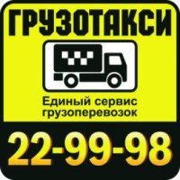 Грузотакси "Единый сервис грузоперевозок" (Россия, Оренбург)