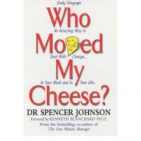 Книга "Где мой сыр?" Спенсер Джонсон