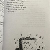 Книга "03" - Ольга Живикина