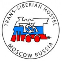 Хостел "Транссибирь" - TNS (Москва, Россия)