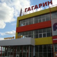 Торговый центр "Гагарин" (Россия, Екатеринбург)