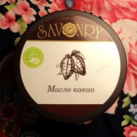 Косметическое масло какао Savonry