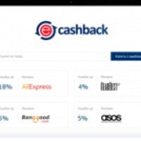 Cashback.epn.bz - кэшбэк сервис