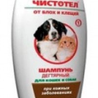 Шампунь дегтярный для кошек и собак "Чистотел" от блох и клещей при кожных заболеваниях