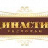 Ресторан "Династия" (Россия, Нягань)
