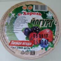 Йогурт Хорольский молочный завод "Лесная ягода"