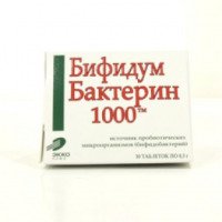 Бифидум бактерин 1000тм "ЭККО плюс"