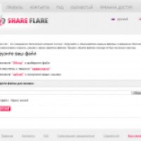 shareflare.net - файлообменник