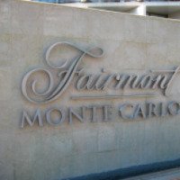 Отель Fairmont Monte Carlo 4* 