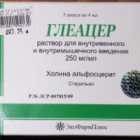 Ноотропный препарат ЭкоФармПлюс "Глеацер"