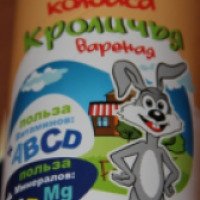 Колбаса Великолукский мясокомбинат "Кроличья"