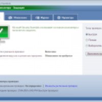 Антивирус Microsoft Security Essentials - программа для Windows