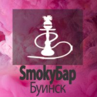 Бар "SmokyБар" (Россия, Буинск)