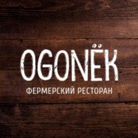 Фермерский ресторан ОGONЕК (Россия, Владивосток)