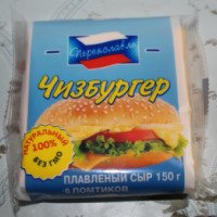 Плавленый сыр Переяславль "Чизбургер" в ломтиках