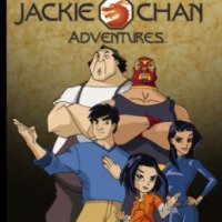 Мультсериал "Приключения Джеки Чана" (2000-2005)