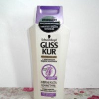 Шампунь для волос Schwarzkopf Gliss Kur Восстановление волос с комплексом жидких кератинов