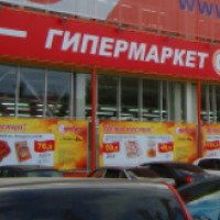 Гипермаркет "Продукты" (Россия, Екатеринбург)