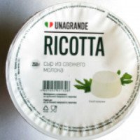 Сыр Умалат "Unagrande Ricotta"
