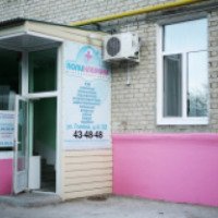 Медицинский центр "Поликлиника" (Россия, Ульяновск)