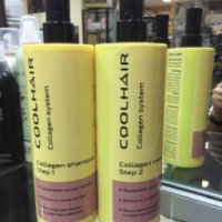 Коллагеновое обертывание для волос CoolHair