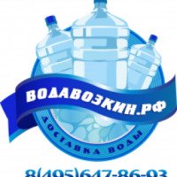 "ВодаВозкин" - доставка воды (Россия, Москва)