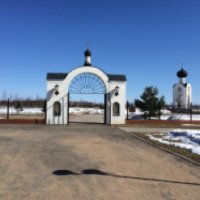 Мемориальное кладбище советским воинам (Россия, Ржев)