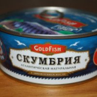 Скумбрия Gold Fish атлантическая натуральная с добавлением масла