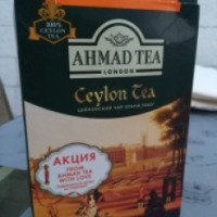 Чай классический листовой Ahmad tea "Оранж пеко"