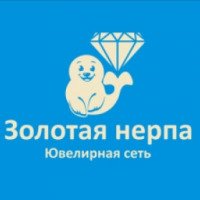Сеть магазинов "Золотая нерпа" (Россия, Иркутск)