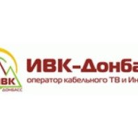 Оператор кабельного ТВ и интернета "ИВК-Донбасс" (Украина)