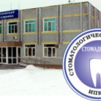 Стоматологическая клиника "Стомадент-ДВ" (Россия, Хабаровск)