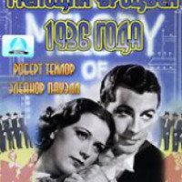 Фильм "Мелодия Бродвея 1936 года" (1935)