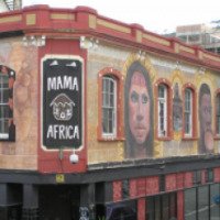 Ресторан "Mama Africa" 