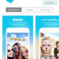 Приложение для iPhone SNOW - Selfie, Motion sticker, Fun camera