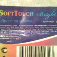 Швабра с отжимом Soft Touch Bright