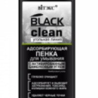 Адсорбирующая пенка для умывания Белита-Витэкс Black Clean