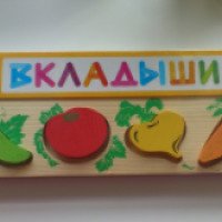 Доска-вкладыш Томик