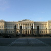 Государственный Русский музей (Россия, Санкт-Петербург)