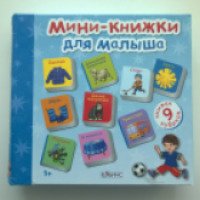 Мини-книжки для малыша, 9 книжек-кубиков - издательство Робинс