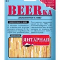 Рыбка сушеная BEERka "Янтарная" соломка