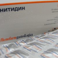 Таблетки Здоровье Ранитидин