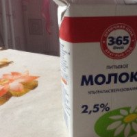 Молоко питьевое ультрапастеризованное "365 дней" 2, 5%