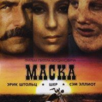 Фильм "Маска" (1985)
