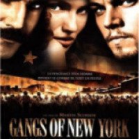 Фильм "Банды Нью-Йорка" (2002 г.)