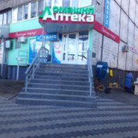 Домашняя аптека (Украина, Днепропетровск)